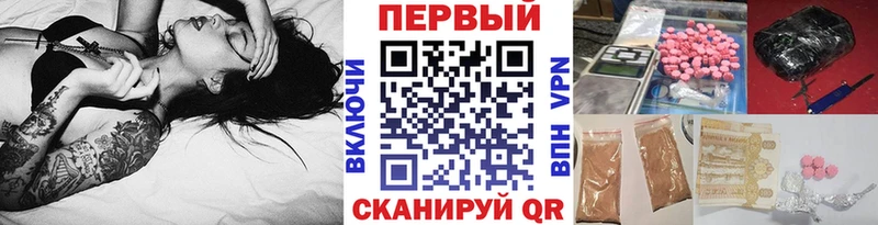Метамфетамин винт ссылка на мегу вход Альметьевск