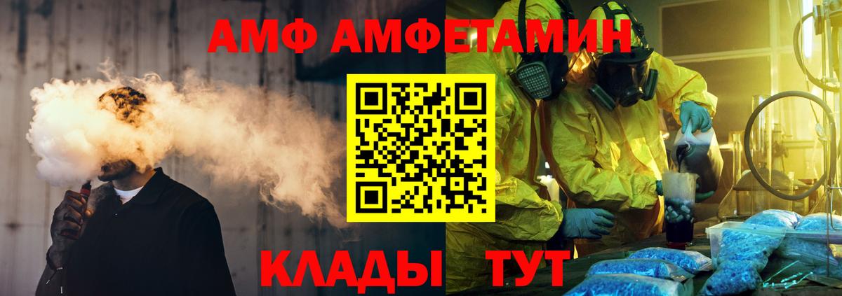 Метамфетамин витя Альметьевск