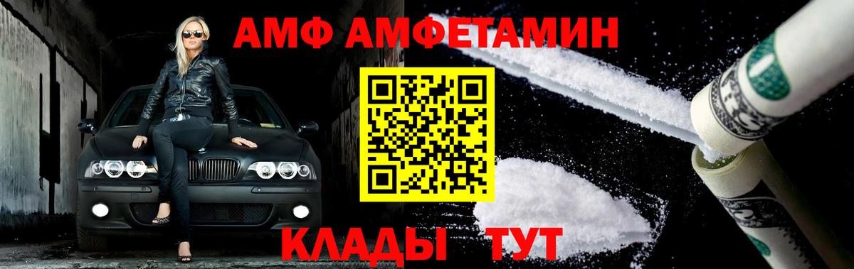 Первитин пудра  Первитин пудра  Вход с VPN  Альметьевск 