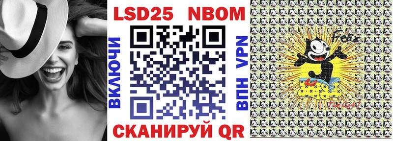 mega ТОР  Альметьевск  Марки 25I-NBOMe 1500мкг 