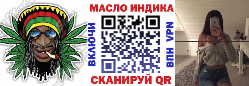 где купить   Альметьевск  ТГК вейп с тгк 
