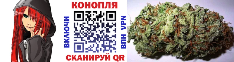 Конопля планчик Альметьевск