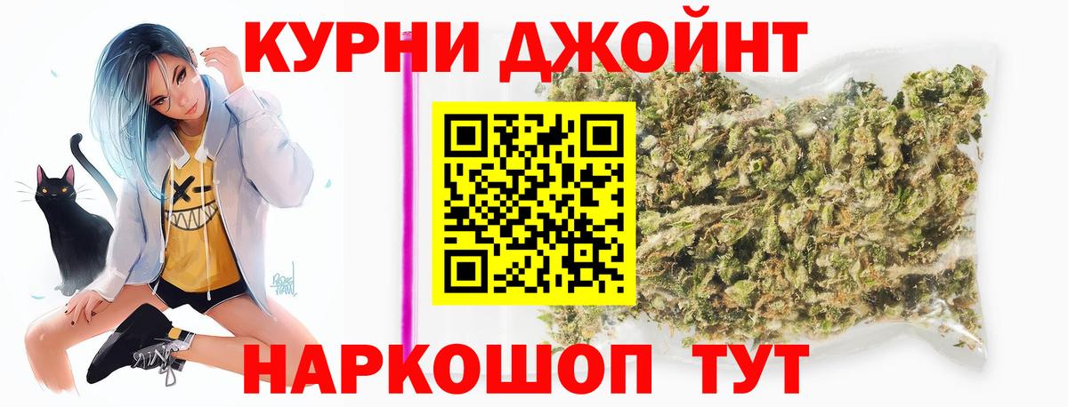 Альметьевск  Alpha PVP СК кристаллы  Вход с VPN  МАРИХУАНА  Мефедрон   ГАШ  Гашиш 