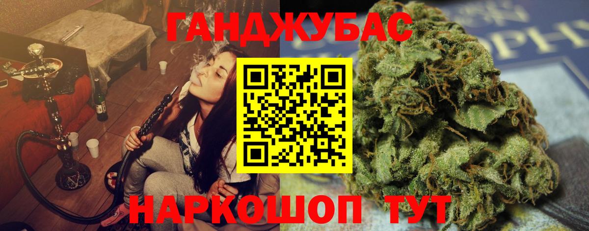 Каннабис Bruce Banner  Каннабис гибрид  Вход с VPN  Альметьевск 
